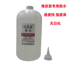 ����W-6��Ƥ����zˮ �ɾo�K���z�໥ճ���Ʒ�zˮ���z���ϸߏ�