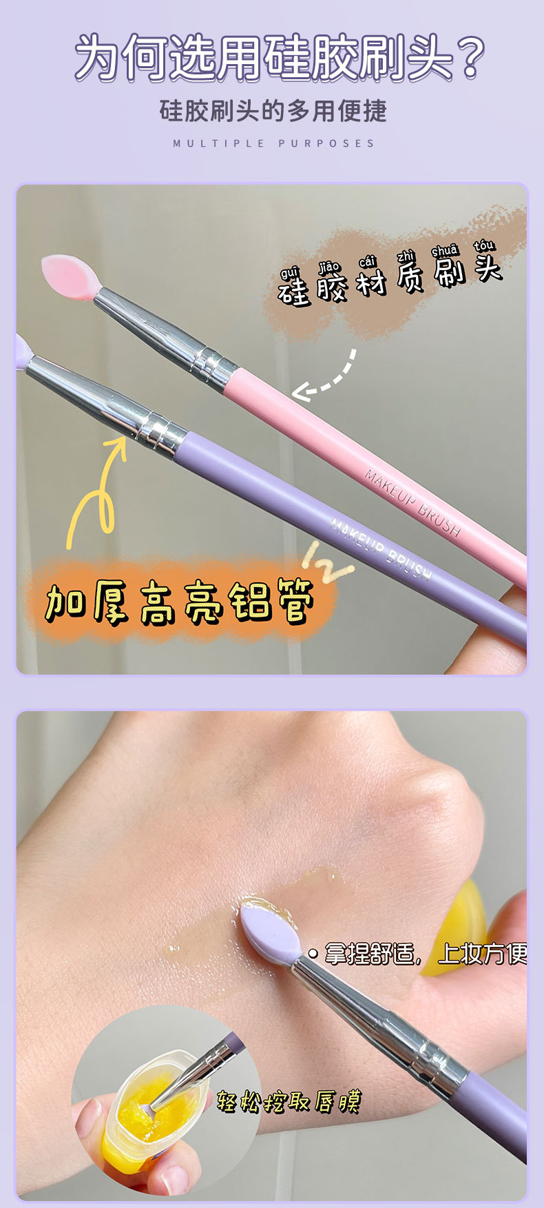 唇刷_07.jpg