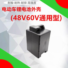 ��݆늄�����܇36V48V60Vͨ��ɽ��܇52V���u�����ƿ܇�늳��⚤