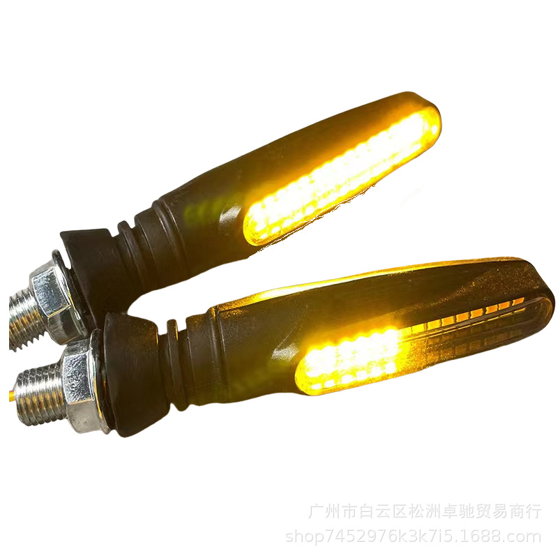 Motorcycle Modified Universal Led Sequential Turn Signal Lights, Waterproof and Sun-Resistant Driving Lights, Indicator Lights, Manufacturer Wholesale Accessories