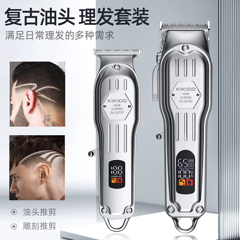 Ретро-машинка для undercut, набор для стрижки, бритье