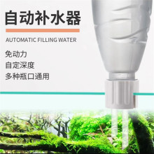 水族器材工具架水草工具架过滤桶进出水口固定支架水管固定夹吸盘