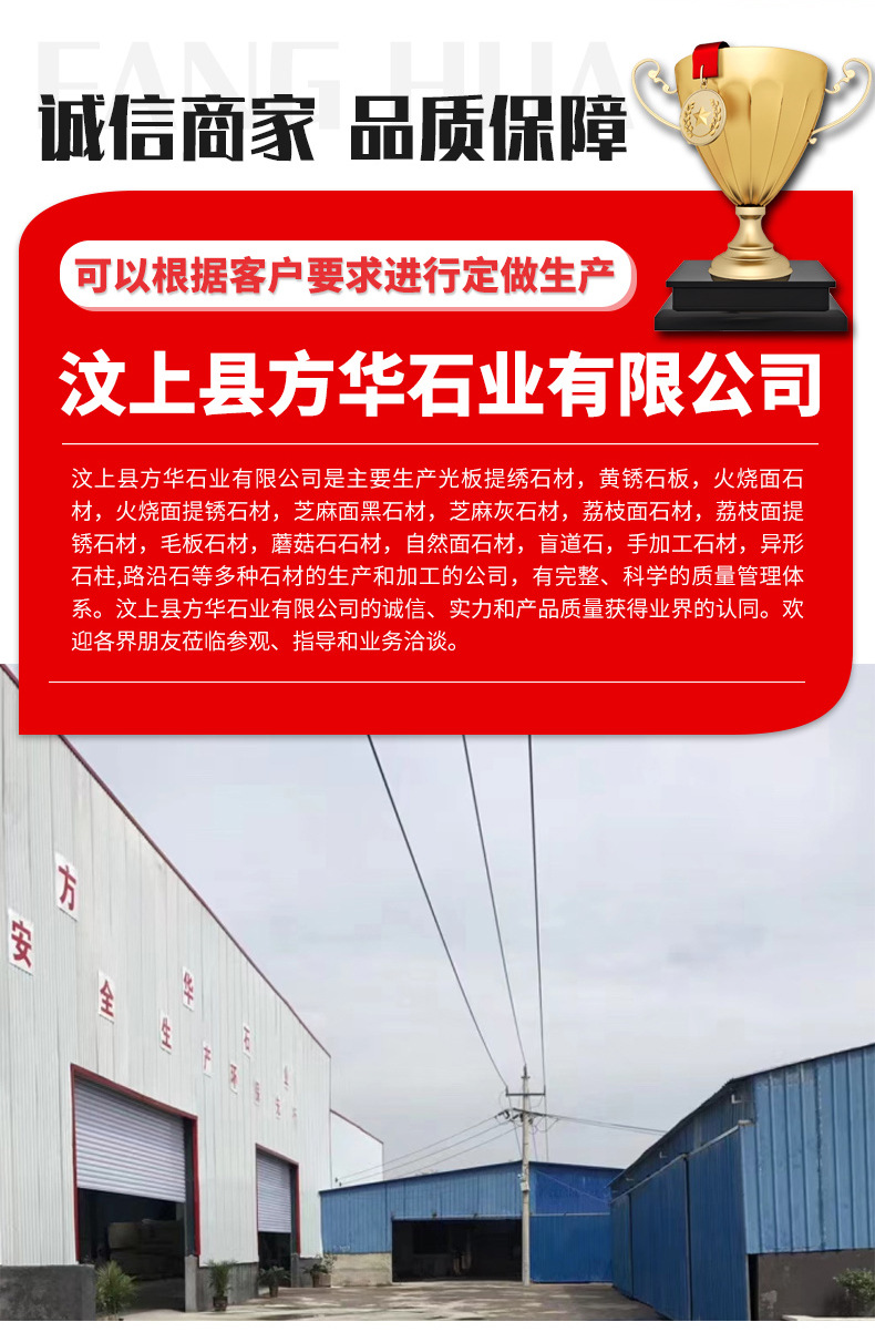黄锈石冰裂纹_13.jpg