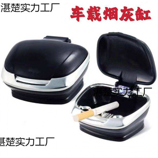 Ashtray for Car Use, Anti-Fly Ash, High-End Feel, Dual-Use for Home and Car, Dashboard with Led Light, Sit-Down Split Type for Interior