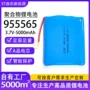聚合物移动测试针刺电芯