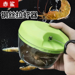 屋外釣りワイヤーロープ海老釣り用品魚餌粉砕機手動海老漁具部品