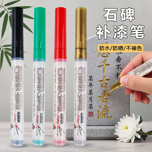 Shield Outdoor Monument Pen, Waterproof, Sun-Resistant, Non-Fading, Special Paint Marker for Monument Engraving