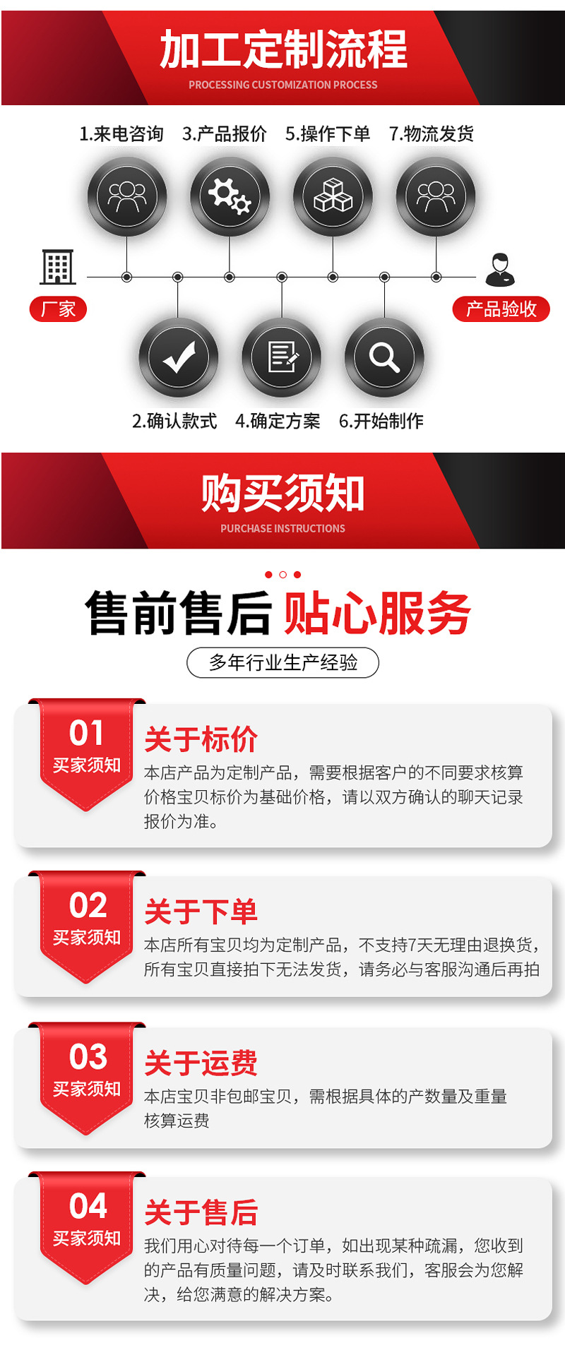 套版-(2)_04.jpg
