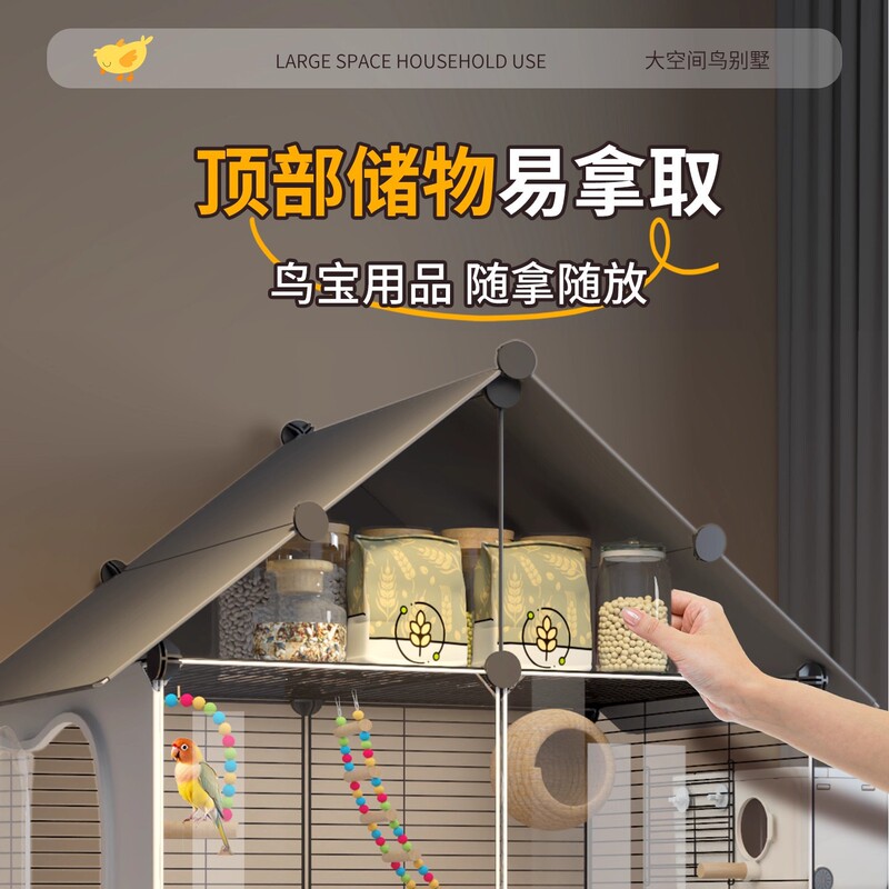 鸟笼子鹦鹉大号新型防溅家用玄凤虎皮小太阳牡丹专用豪华别墅鸟笼|undefined
