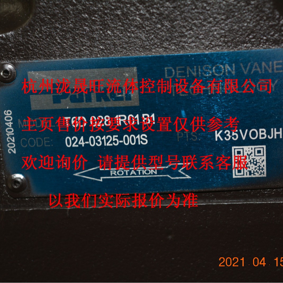 T6D-024-1R03-B1 派克Parker 高压叶片泵特价供应