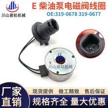 E324 329D 336C7 C9lәC߉ͱÈ늴yȦ319-0678