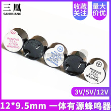 12A05 12A03 12A12һ�w��Դ���Q�� 3V/5V/12V ֱ���L12*9.5