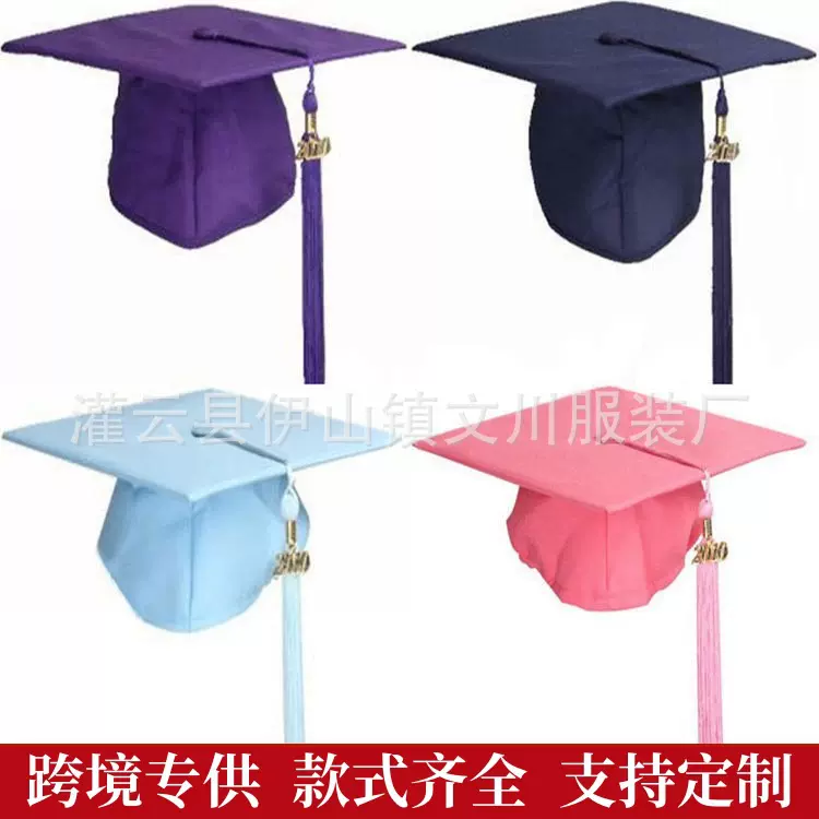 跨境出口欧美专供毕业学士帽成人毕业帽/儿童毕业礼帽学位礼帽