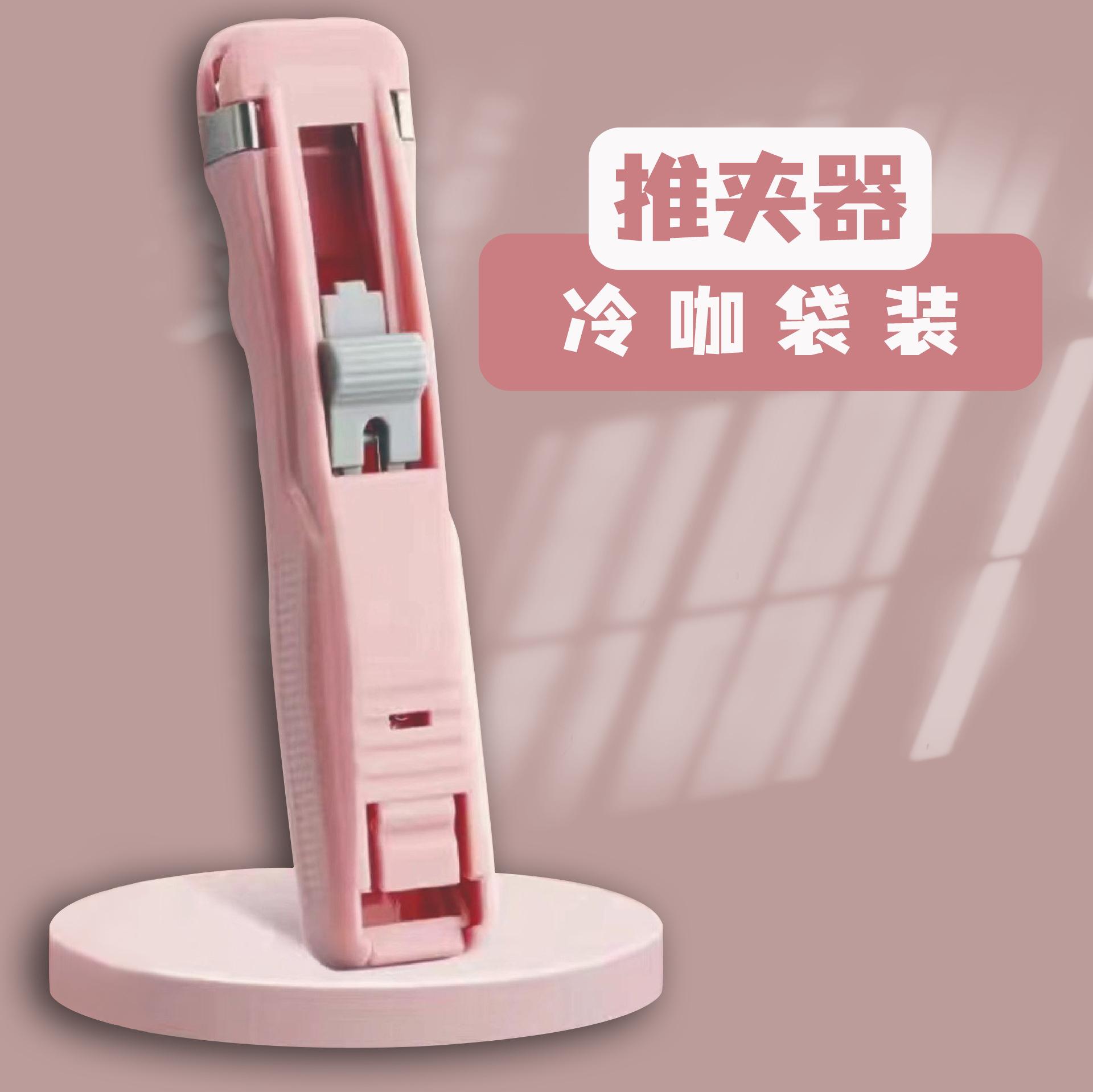 Clip empujador de color archivo pequeño clip papelería fija papel de prueba artefacto de grapa encuadernación libro de metal impulsar la cola de golondrina