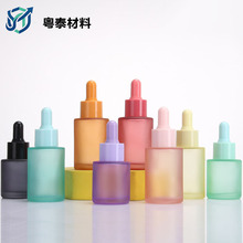 �ֻ���ɰ�ι�ƿ30ml��������ɫ�ܹⲣ����ͷ��ЯԭҺ������װ��ƿ