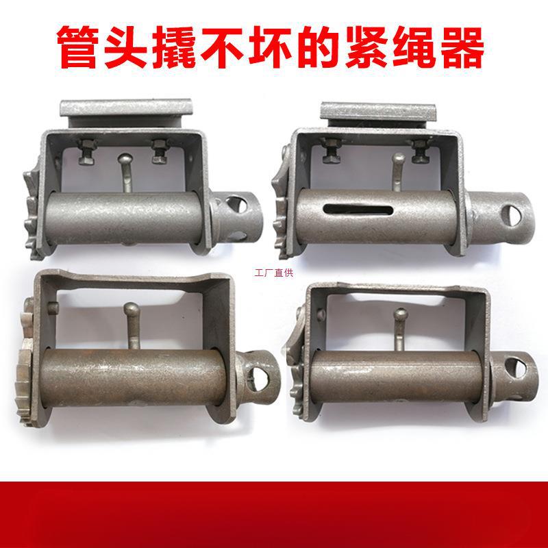货车紧绳器免焊接加厚紧线器货车卡车挂车新型绞绳器货车用品