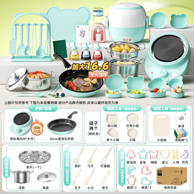 [특대형-독일세이코] 677 주방 16.6cm*그린