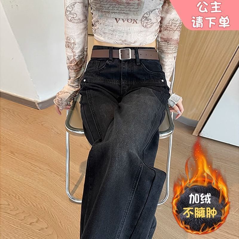 黑灰色加绒加厚阔腿牛仔裤女秋冬季2025新款高腰宽松显瘦直筒裤子|undefined