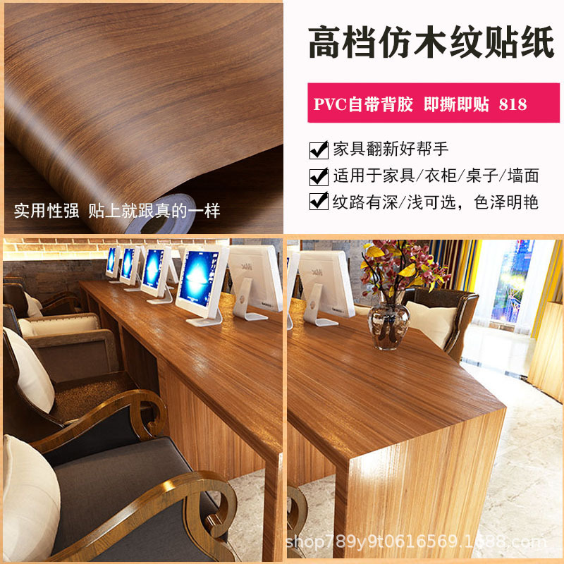 【批发】厂家跨境批发木纹贴纸自粘加厚防水pvc衣柜家具翻新壁纸|undefined