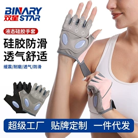 运动护膝;护腕;护腰