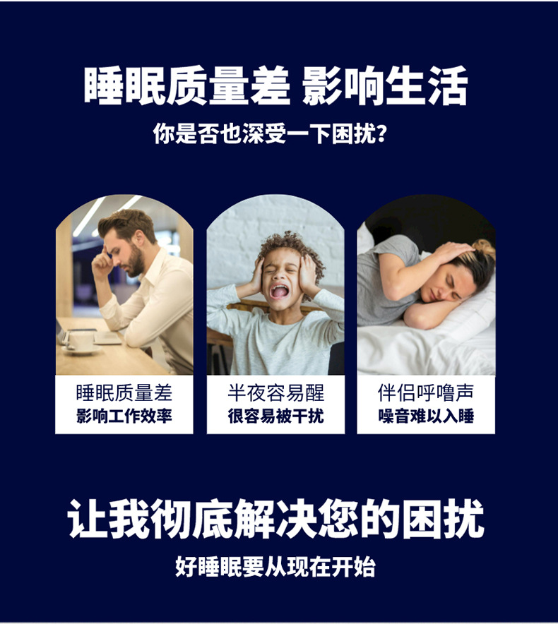 新款V5.0蓝牙音乐眼罩无线智能遮光3D接听电话外贸无线睡眠眼罩