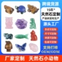 桌面定做天然尺寸工艺品