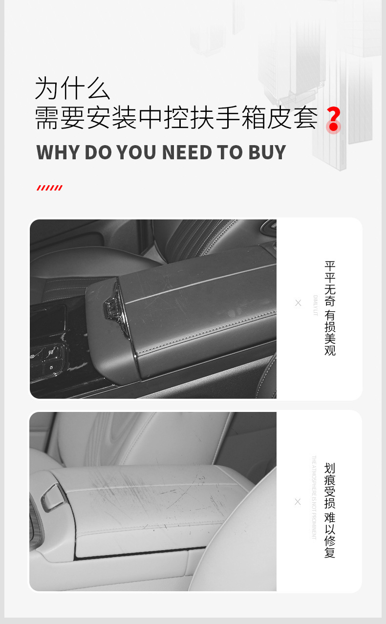 Suitable for Trumpchi M8Gs8 Armrest Box Pad Heightening Central Box Storage Heightening Pad Cover Storage Storage Cover