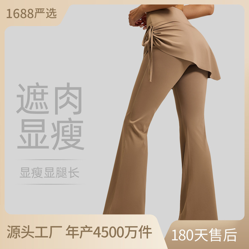 New Style Ruched Flared Skirt Pants for Fitness and Sports, Faux Two-Piece, Slightly Flared, High-Waisted, Hip-Lifting Yoga Pants for Women
