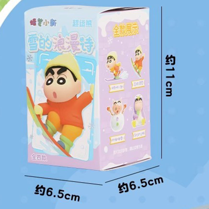 正版蜡笔小新动漫摆件卡丁车系列盲盒旋转飘逸车载摆件居家装饰品|undefined