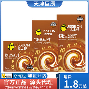 ��ʿ�������ӕr������3ֻ�b�����׷����Ԑ۳���Ӌ����Ʒ��ȫ��