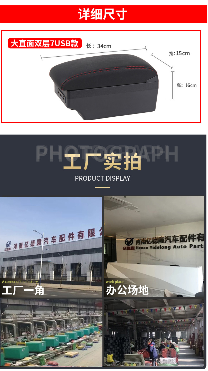 Suitable for Russian KIA RIO4 central armrest box KIA new k2 armrest box accessories modification export foreign trade