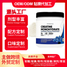���^�羳ˮ���Ａ��ۄ�Creatine Micronizedˮ�������ܽ��a��oem