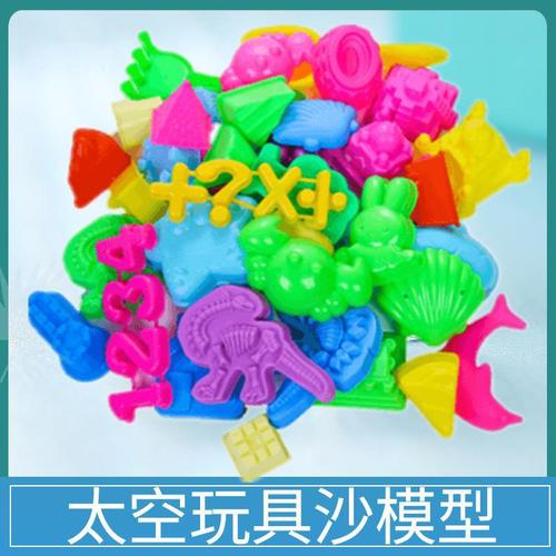 Space Toy Sand Mold Plasticine Tools Accessories Ultra Light Clay Space Clay Color Clay Children's Educational Toys