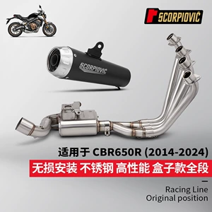 Cbr650 motosiklet tam qaz borusu dəyişikliyi, qabaq və arxa susturucu dəsti 2021-2024