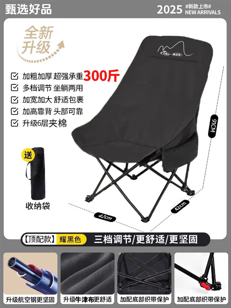 '하이텐드 모델 - 베개 포함' 스페이스 블랙(3중 원단보강+5중 누빔)