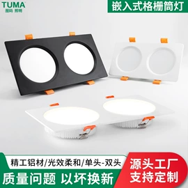 射灯;筒灯;LED轨道灯