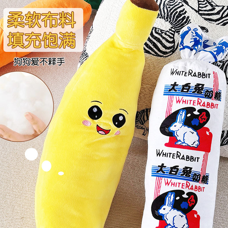 개 장난감 물린 장난감 애완 동물 장난감 정원 첸 재고 도매 애완 동물 용품 개 봉제 장난감