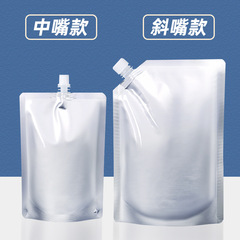 鋁箔吸嘴袋液體分裝袋自立外賣打包湯袋豆漿飲料醬料湯底包裝批發