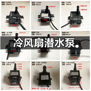 ˮ����{�����ȫ���{ˮ���������ˮ�����L��ˮ�C�ϳ�ˮ8Wͨ��