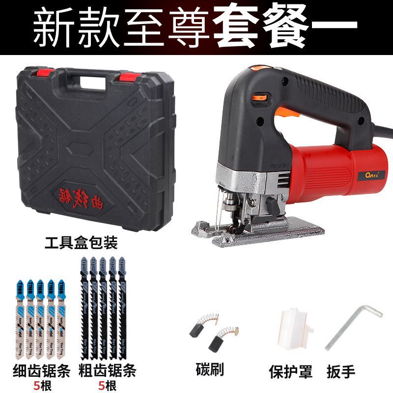 电动曲线锯工业级多功能家用电锯切割机往复锯拉花锯线锯木工工具|undefined