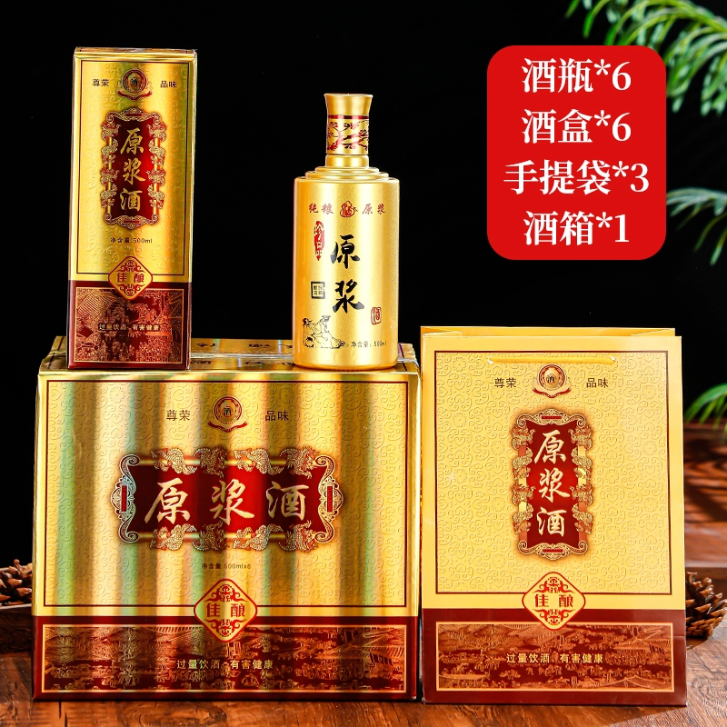 ♀ql@baijiu бутылка пустая бутылка вина один фунт домашняя бутылка стекло белая фарфоровая бутылка вина индивидуальная красивая бутылка вина подарочная коробка для вина