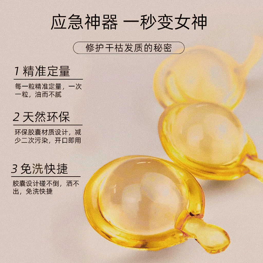 Эфирное масло для ухода за волосами без мытья