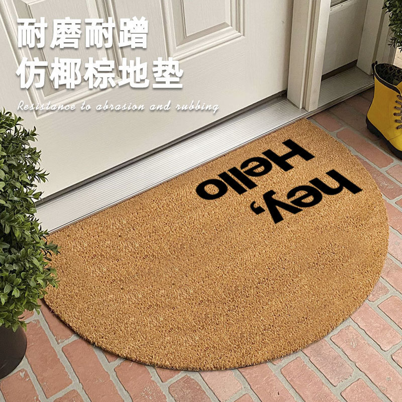 跨境仿椰棕地墊半圓可裁剪入戶玄關門墊刮泥除塵防滑腳墊工廠直銷