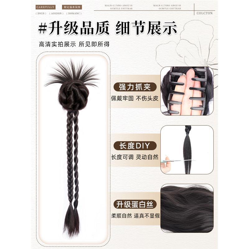 Peluca, trenza, pinza, torsión, torsión, simulación de cabello, plumas de pollo, capullos, trenzas largas, accesorios para el cabello, nueva peluca china, cola de caballo