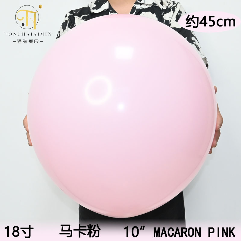 5/10/12/18inch 厚手マカロン風船卸売 結婚式誕生日風船装飾 高級ラテックス風船|undefined