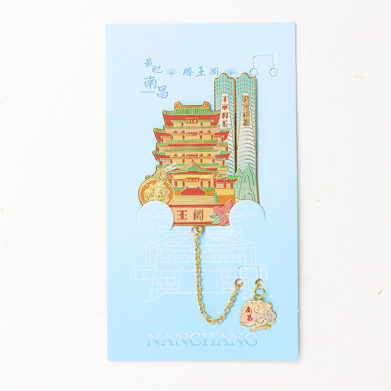 南昌文创金属书签滕王阁中国风镂空南昌景区礼品纪念品旅游文创|undefined