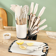 Kitchen tools set of 19 pieces, new spatula, silicone kitchenware set, fruit knife, baking set knife, cutting knife