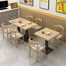 小吃面馆烧烤早餐餐饮快餐桌椅组合奶茶甜品店餐厅桌子商用经济型
