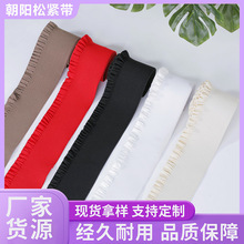 厂家6cm彩色现货高弹力耐用裤腰花边松紧带加高腰宽腰带加厚辅料