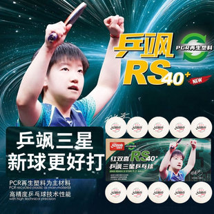 DHS/�t�pϲƹ��������RS40+��ɫ10���bPSR�������²��ϱ�ِ